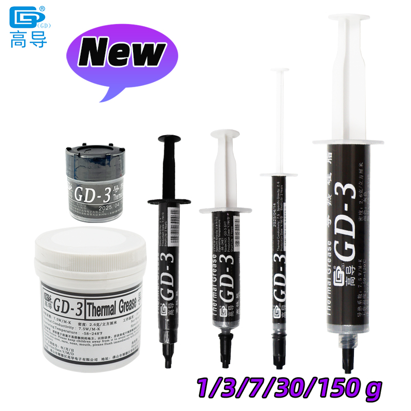 Thermal Paste - GD-3 7.5W/mk 열 페이스트 성능 열