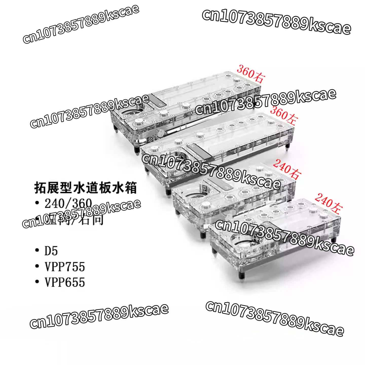 Integrated Pump Reservoir Distro Plate - 알파쿨 코어 디스트로 플레이트 240/360 좌/우