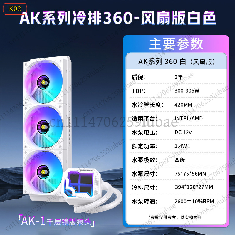360mm ARGB AIO 수냉식 CPU 쿨러, 스마트 - Aio Liquid Cooler 리뷰 및 가격