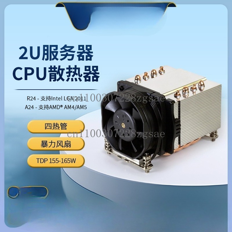 AM4 AM5 2U 서버 히트싱크 CPU 팬 155W  - Cpu Fan 리뷰 및 가격