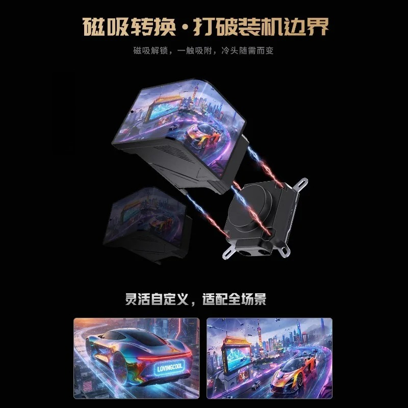 360mm 수냉식 CPU 쿨러, 6.67인치 화면 비디 - Cpu Fan 리뷰 및 가격